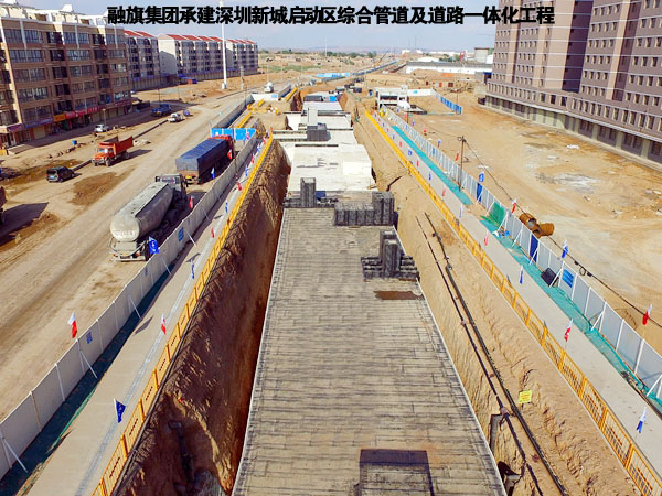 2017深圳新城启动区综合管道及道路一体化工程