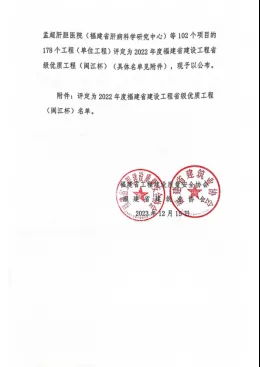 微信图片_20240710113519.png