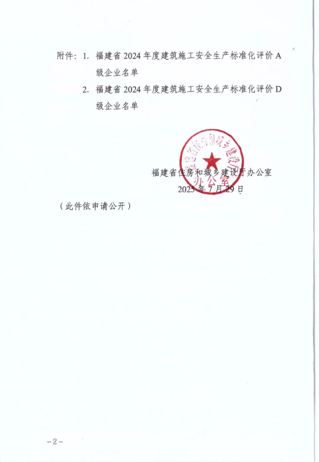 1755919913.jpg 微信图片_2025-08-21_152406_496.jpg
