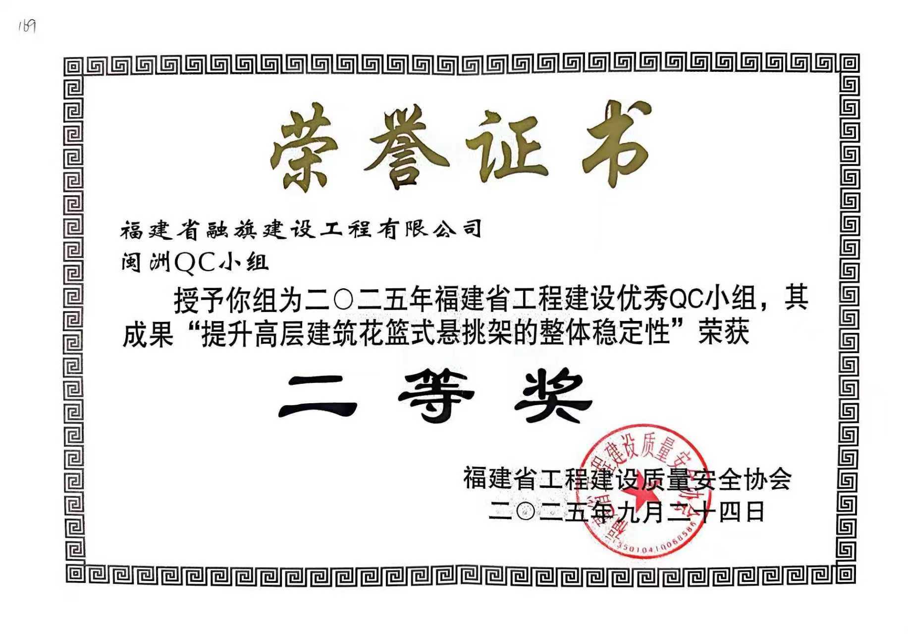 1760758797.jpg 微信图片_20251018084613_104_325.jpg