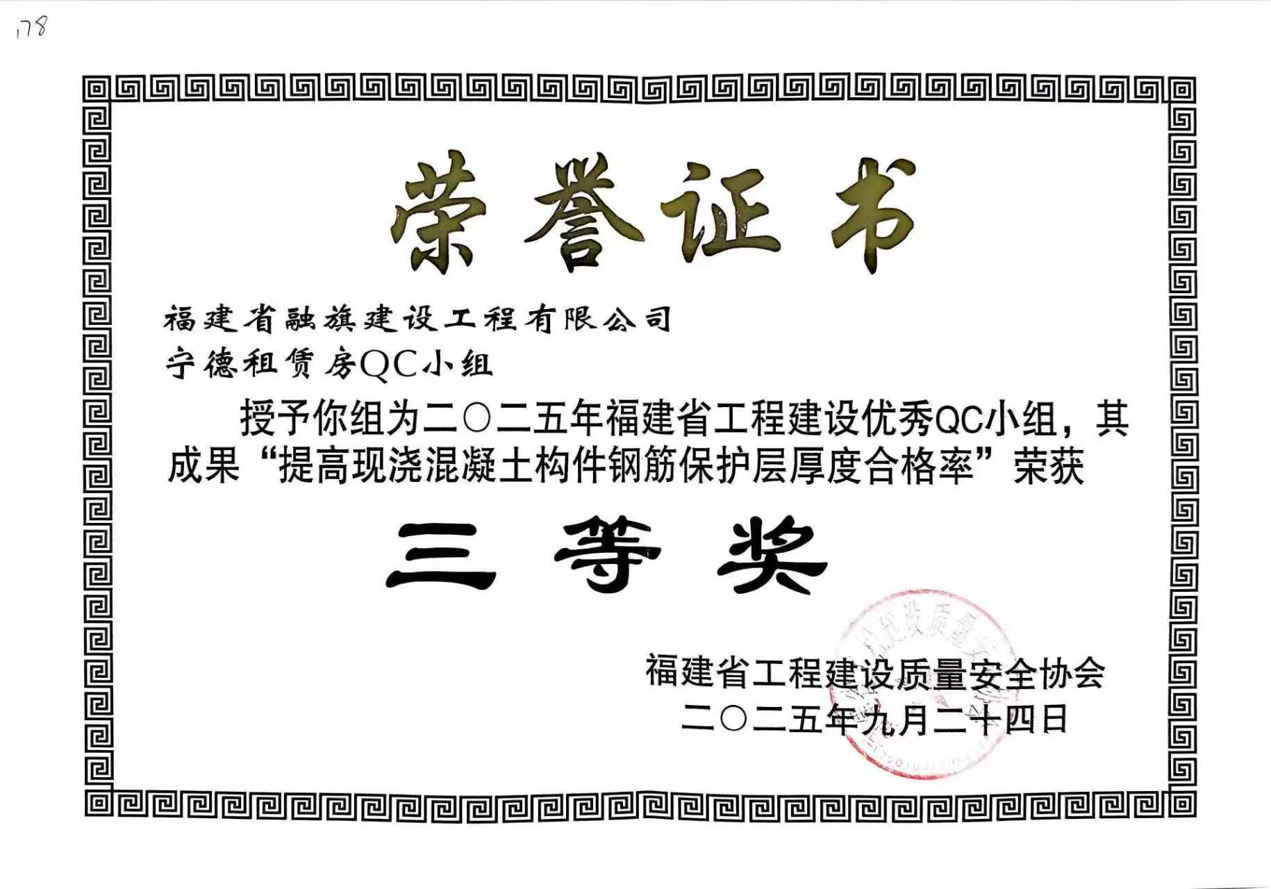 1760758838.jpg 微信图片_20251018084612_103_325.jpg