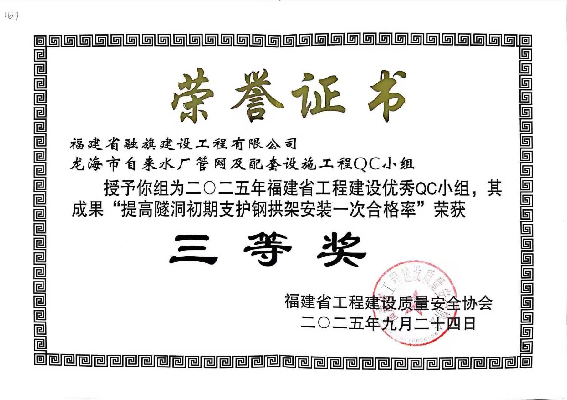 1760758876.jpg 微信图片_20251018084612_102_325.jpg