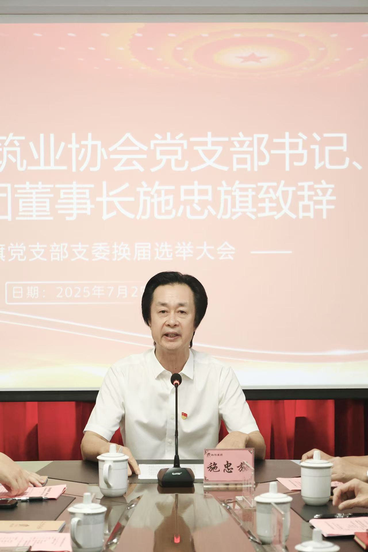 微信图片_20250728112110_222.jpg