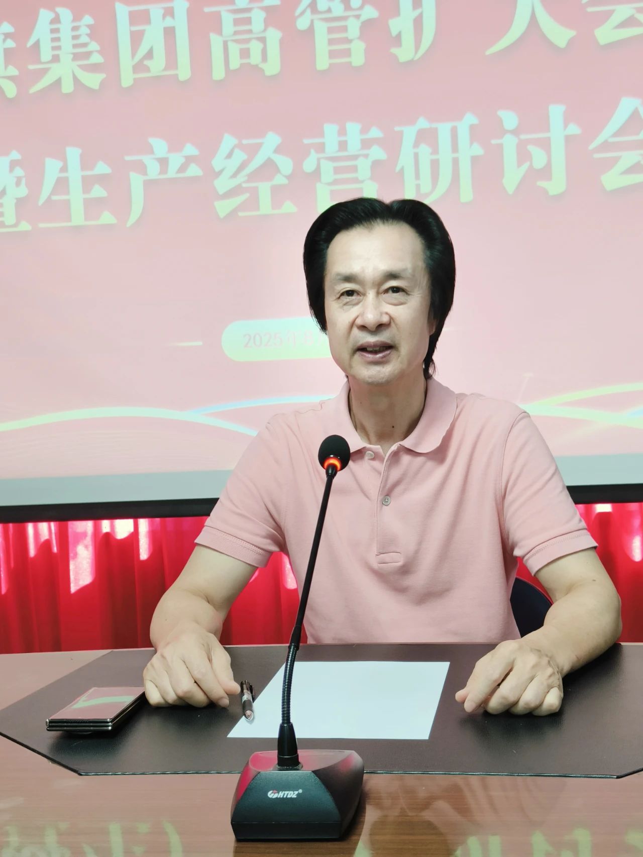微信图片_2025-08-23_112354_099.jpg